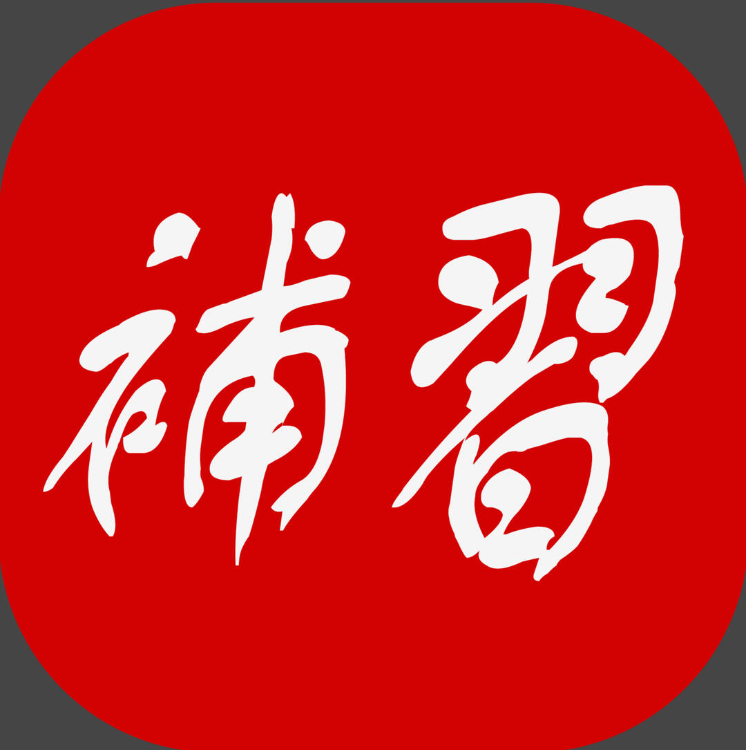 补习班 喜剧《补习班》 @ Laugh Factory Covina